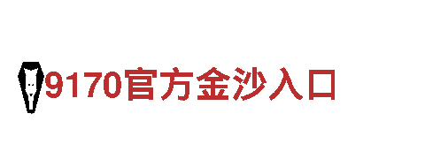 探索亚搏，畅游美丽风景